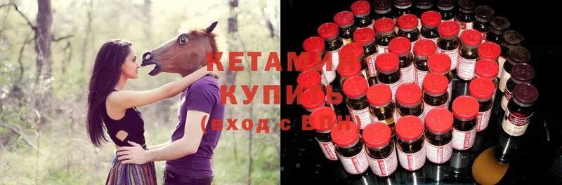 Кетамин ketamine  Тверь 