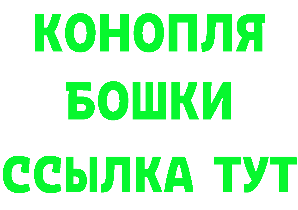 Alpha-PVP Соль рабочий сайт нарко площадка мега Тверь