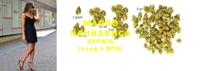 мега онион  Тверь  ТГК THC oil 